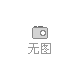 供应绿壳蛋鸡